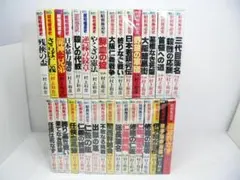 昭和極道史 全34巻 - メルカリ