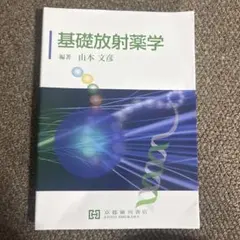 Item thumbnail for item 407f300d-6c09-46d0-99da-6389374eacea