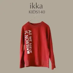KIDS140【ikka】ワインレッド　トレーナー　スウェット　トップス