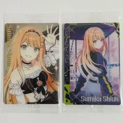 2026年最新】紫雲清夏 srの人気アイテム - メルカリ