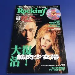 2026年最新】The bonez dvdの人気アイテム - メルカリ