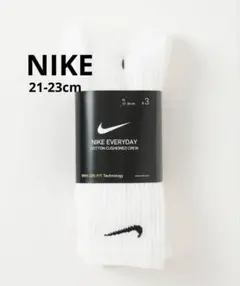 NIKE ナイキ エブリデイ クッション クルー ソックス 21-23cm