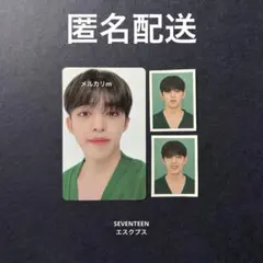 SEVENTEEN セブチ シーグリ 2022 エスクプス トレカ ミニフォト - メルカリ