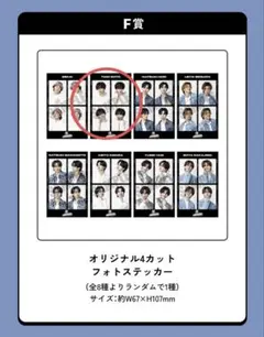 2025年最新】fantastics ステッカーの人気アイテム - メルカリ