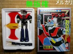 2026年最新】ポピー超合金の人気アイテム - メルカリ