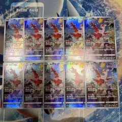 ポケモンカード バリヤード AR 10枚セット 179/165 Mr. Mime - メルカリ