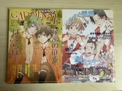 J庭 Beltoon ポストカード 8枚セット J.GARDEN57 2025年最新】j庭 パンフレットの人気アイテム - メルカリ