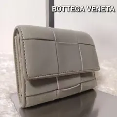 ✨美品✨ボッテガヴェネタカセット イントレチャート 三つ折り財布 ライトグリーン