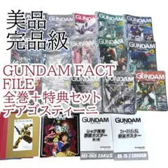 2026年最新】デアゴスティーニ ガンダムの人気アイテム - メルカリ