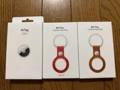 AirTag パックとレザーキリングセット