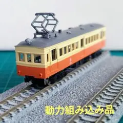 Item thumbnail for item 03da5ccb-c814-4785-a5c0-9def37306ba9