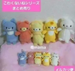 新品未開封】ころわん キーチェーンマスコット ついていくわん
