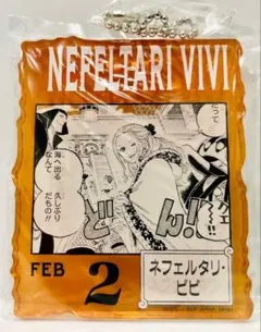 ネフェルタリ・ビビ アクブロ ベースショップくじ ワンピースベースショップ