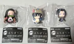 鬼滅の刃 まちぼうけ カプセルトイ 竈門禰豆子、伊之助、胡蝶しのぶ (3セット)