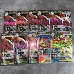 ポケモンカード maまとめ売り