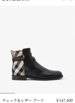 BURBERRY チェック＆レザー ブーツ　ショートブーツ　レディースのサムネイル