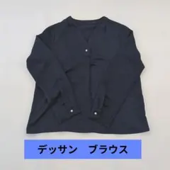 さしすせそ様 リクエスト 2点 まとめ商品