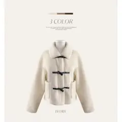 アイボリー ダッフルコート