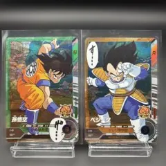 ドラゴンボールダイバーズ40周年 アドバンスパック 悟空 ベジータ SR