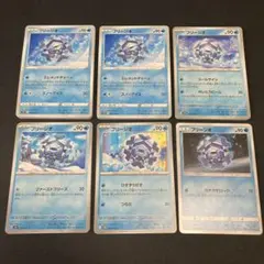 ポケモンカード フリージオ 52枚 まとめ売りのサムネイル