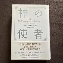 ヴァンガード/赫月ノ使者/特別収録 龍が如く/EXS/真島 吾郎/1枚 - メルカリ