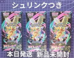 ポケモンカード　ハイクラスパック　MEGAドリームex 3BOX