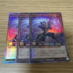 ヴァンガード 波動する根絶者グレイドール PR プロモ リンクジョーカー