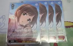 ヴァイス シンデレラガールズ ニャンダフル・ワールド 前川みく 4枚