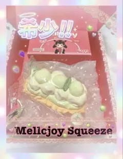 Mellojoy フィンガータルト 夢見熊 - メルカリ