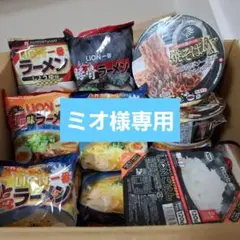 ヒロセ通商 パックご飯レトルトカレー72食まとめ売り&おまけつき ヒロセ通商(7185)の株主優待で貰った「爆益トレード 乙カレー