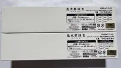 ゲゲゲの謎 セガ ラッキーくじ