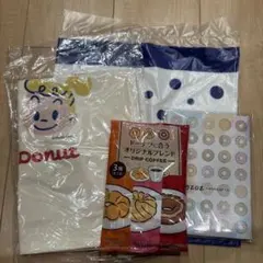 2026 ミスド福袋4点セット