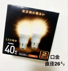 オーム電機 LED電球 E26 40形相当 電球色 2個入り