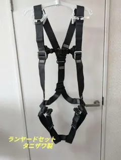 中古)Yates ライトウェイトアサルトハーネス - メルカリ