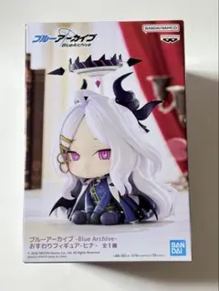 【匿名配送】 ブルーアーカイブ おすわりフィギュア ヒナ 【未開封】