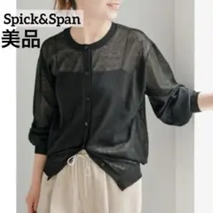 美品 スピック&スパン 25SS 2WAYシアークルーネックカーディガン 黒のサムネイル