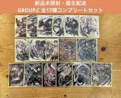 鬼滅の刃 webshopくじ アクリル色紙 GROUP.B 全17種セット ② - メルカリ