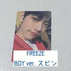 TXT テヒョン トレカ freeze BOY ver. - メルカリ