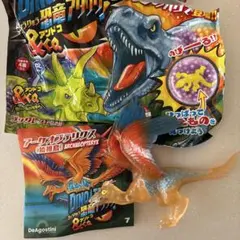 smy様 リクエスト 2点 まとめ商品