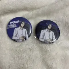 家庭教師ヒットマンREBORN! 缶バッジ ゲーム配信者風ver. 六道骸