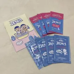 스키나 베이브 배스 레디