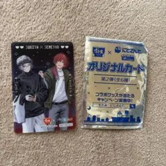 超メルカリ市！すき家 にじさんじ オリジナルカード 第2弾 不破湊 ローレン