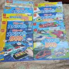 プラレール トミカスペシャル DVD 2016年～10枚セット