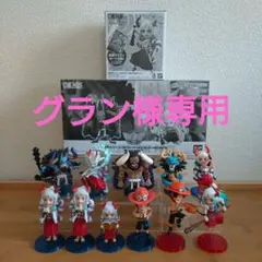 グラン様専用ワンピース　ワーコレ　ヤマト　カイドウ　エース