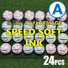 【A68】テーラーメイド　SPEED ink 色おまかせ ロストボール 24球