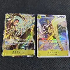 ワンピースカード　ボルサリーノ　エッグヘッドクライシス EB04-058パラレル