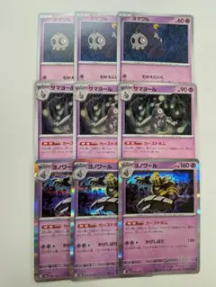 もん様 リクエスト 4点 まとめ商品