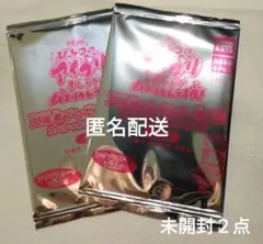 ひみつのアイプリ　映画特典　入場者特典　スペシャルアイプリカード