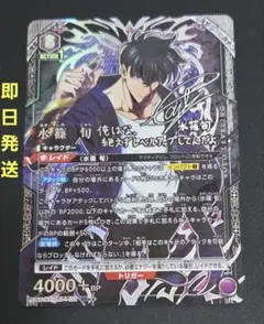 俺だけレベルアップな件 水篠旬 星2 パラレル 俺だけレベルアップな件 ユニアリ SR 水篠旬(パラレル) 星2 - メルカリ