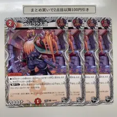 35p様 リクエスト 2点 まとめ商品